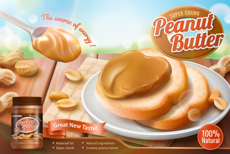 花生酱广告