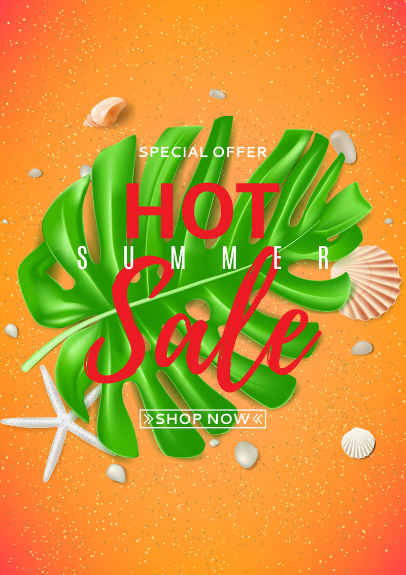 夏季热销橙色海报