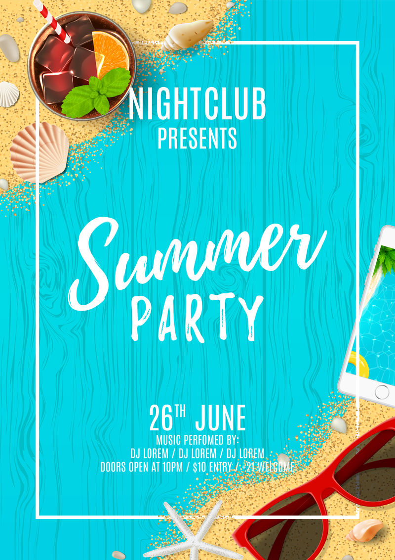 夏日聚会的漂亮传单