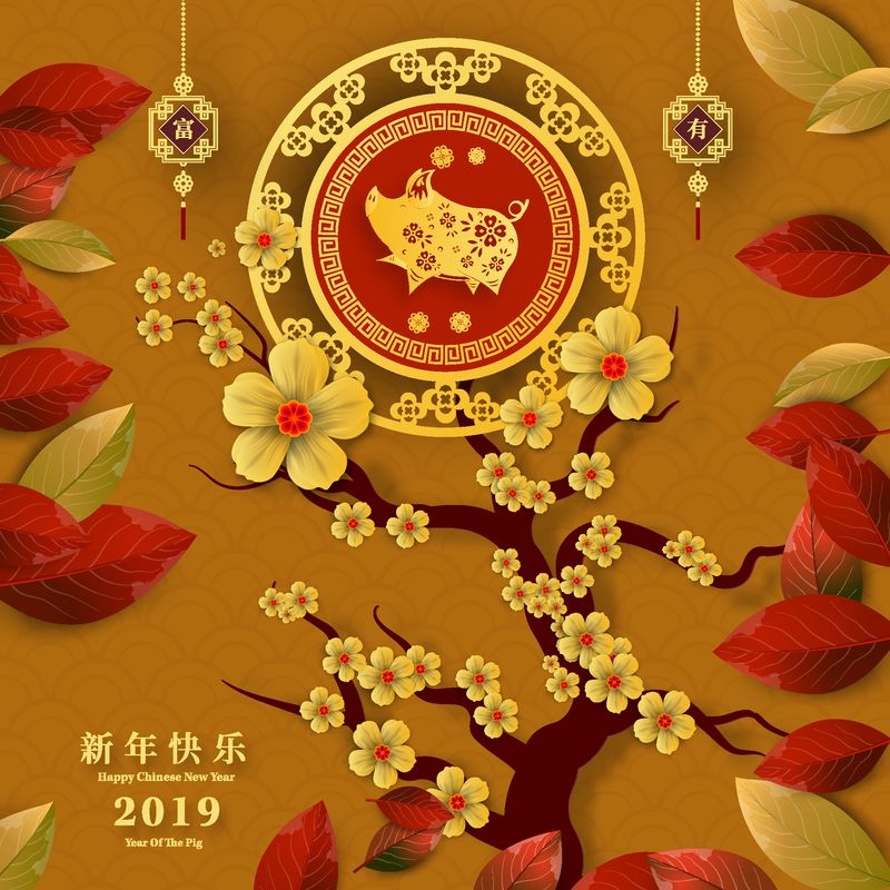 快乐的中国新年2019年的猪剪纸风格-汉字表示新年快乐、富有、贺卡、传单、邀请函、海报、小册子、横幅、日历的星座