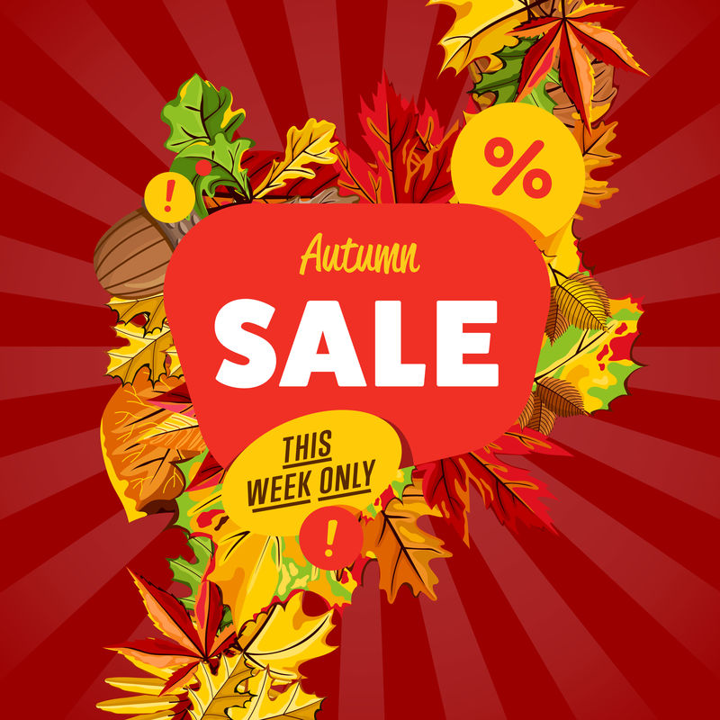 秋季销售横幅。仅限本周。