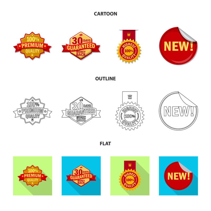 徽章和徽章符号的矢量设计-网站的会徽和贴纸库存符号集合