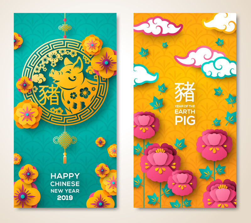 春节海报