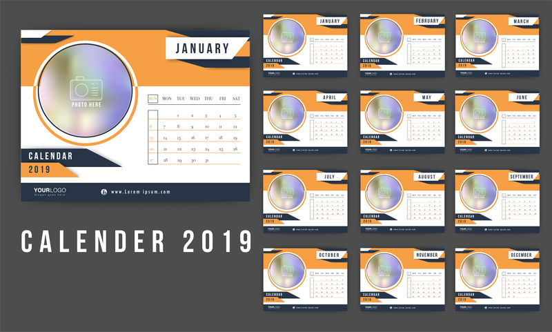 2019年12个月年度日历设计全套