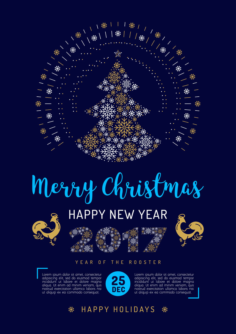 党的圣诞传单，海报2017新年，中国生肖公鸡，