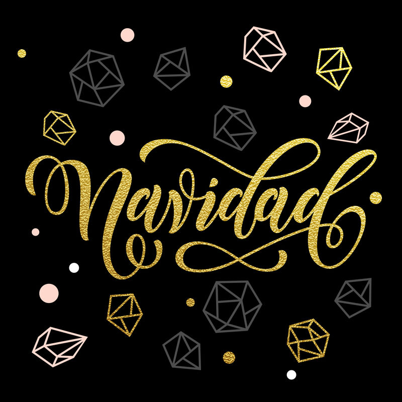 西班牙圣诞节问候费利兹·纳维达装饰