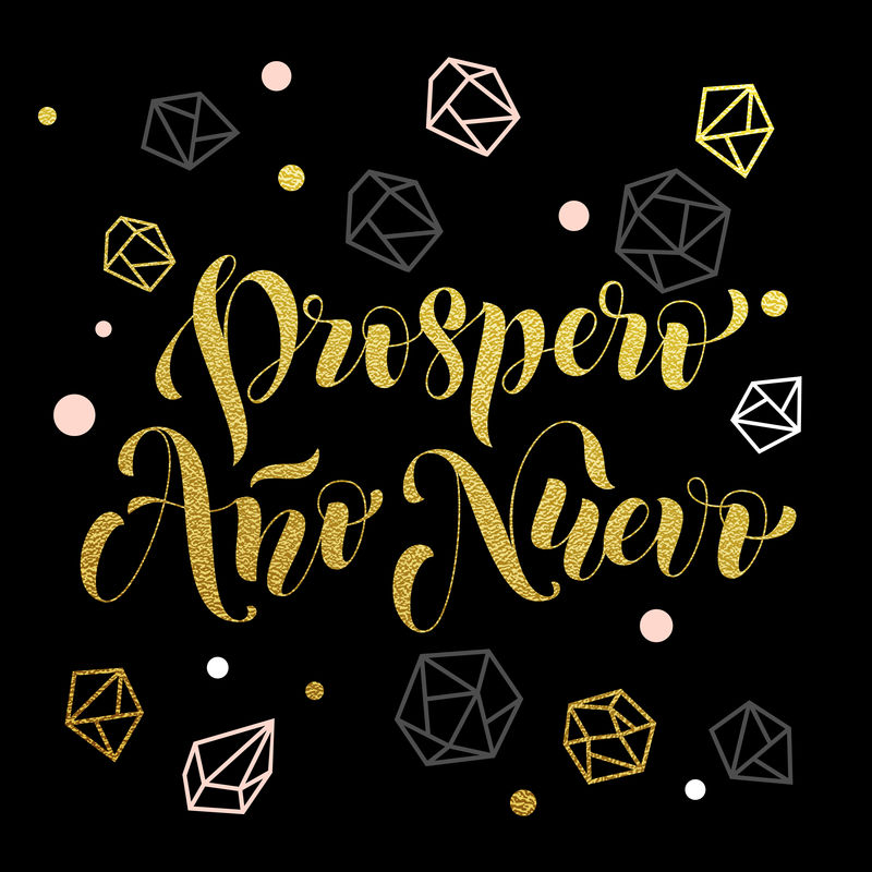 西班牙金科玉律新年