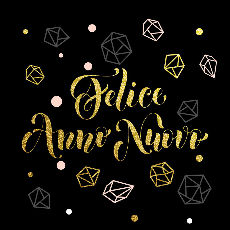 意大利金科玉律新年