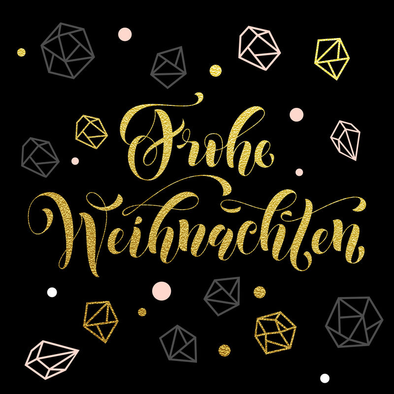 德国圣诞节弗罗赫·维纳克滕装饰矢量问候