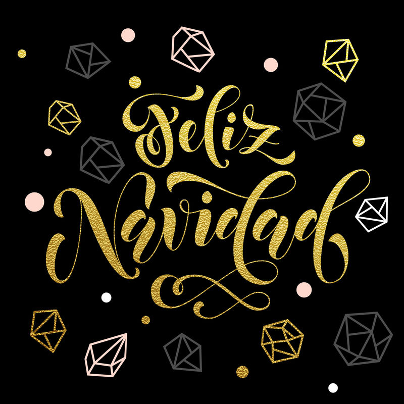 西班牙圣诞装饰背景金饰卡