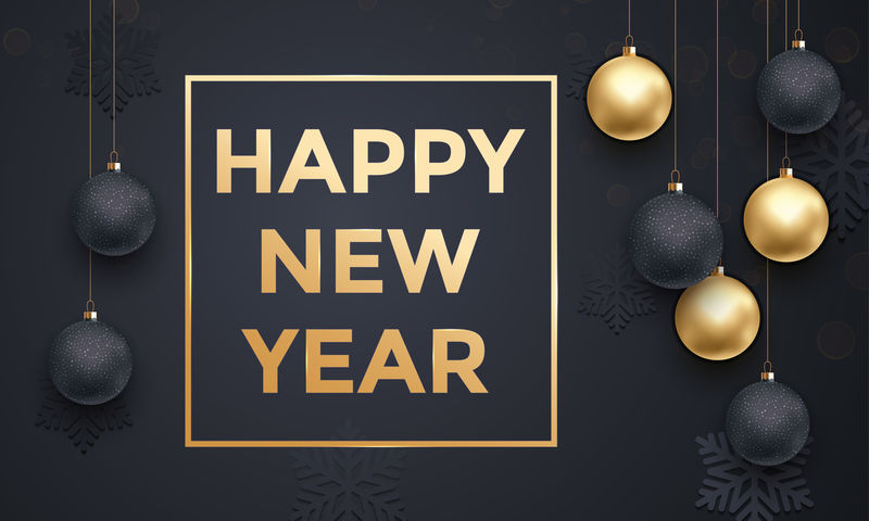 装饰金球饰品新年贺词