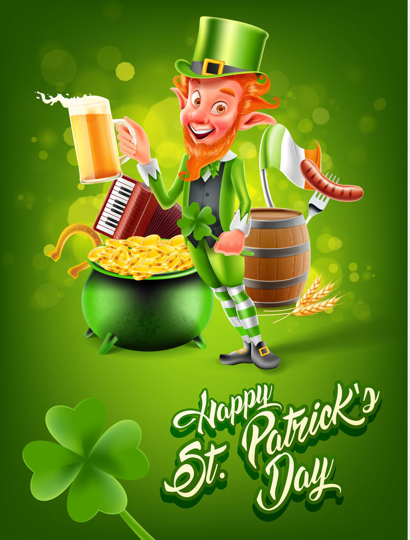 快乐Saint Patricks Day