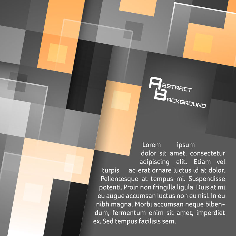 具有对称方形图案的几何矢量背景。