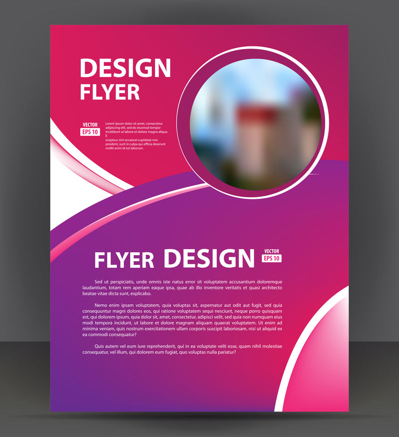 宣传手册、封面设计、印刷样板、小册子矢量插图