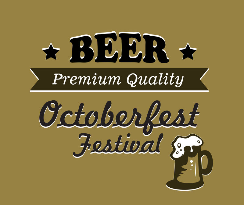 啤酒节海报设计