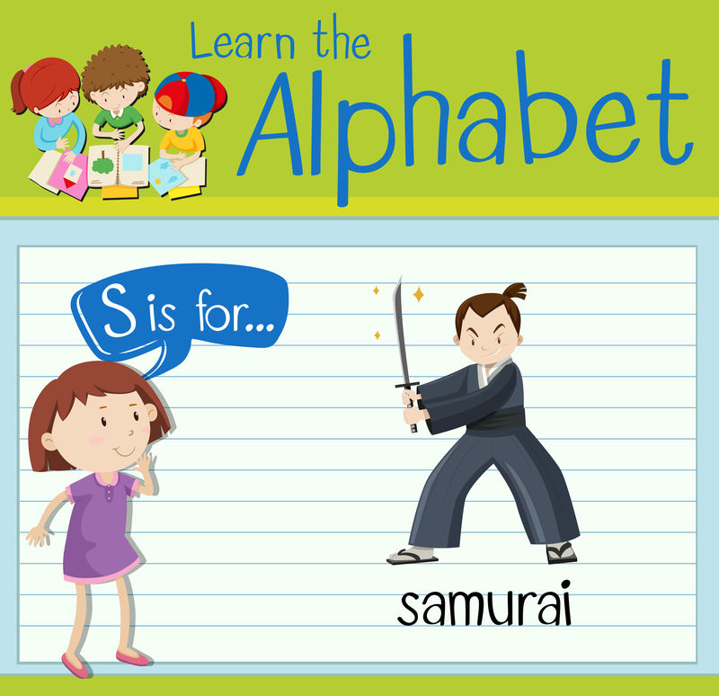 抽认卡字母S代表武士