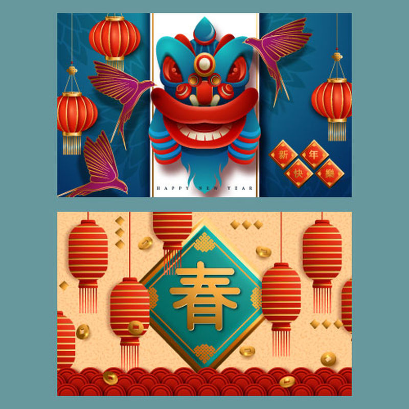 新年快乐-一套卡片-新年快乐-矢量图示