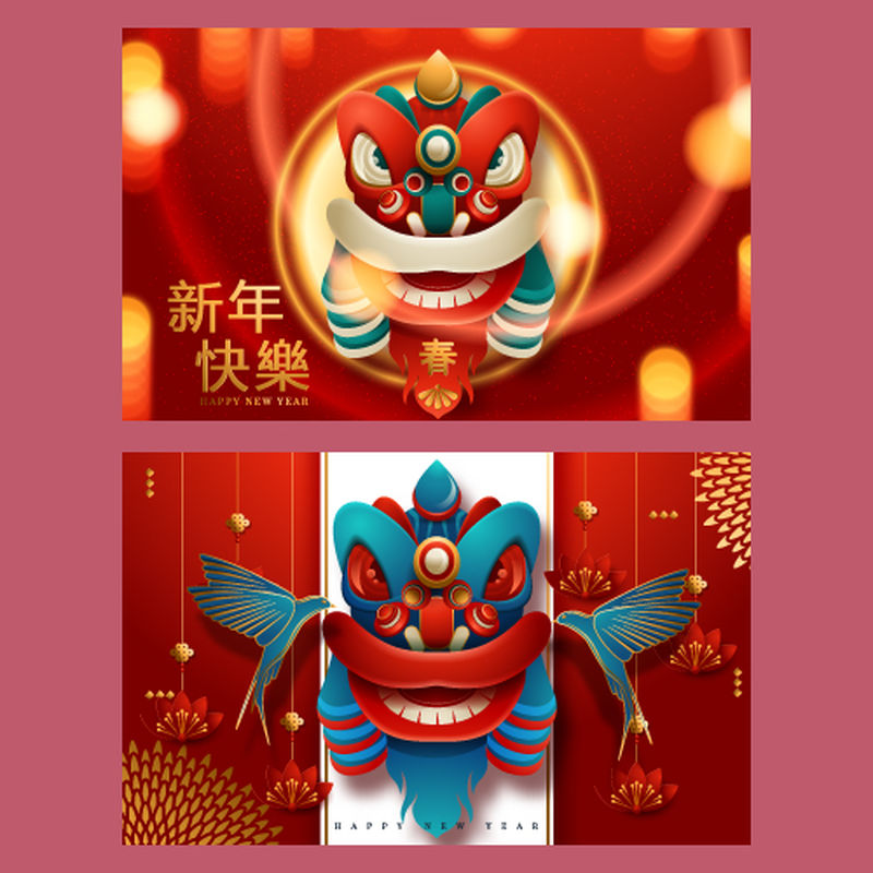 新年快乐-一套卡片-新年快乐-矢量图示