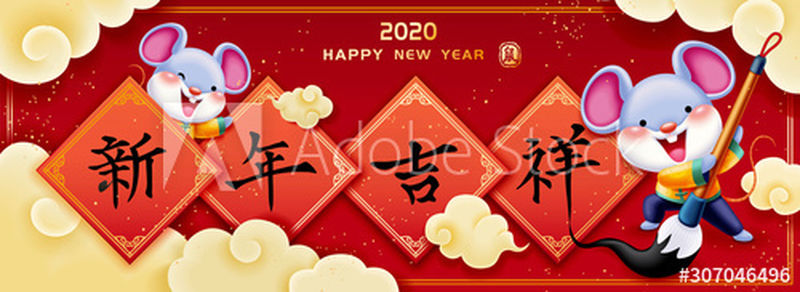 可爱的老鼠在阴云背景的横幅上书写书法-中文文本翻译：吉祥的新年