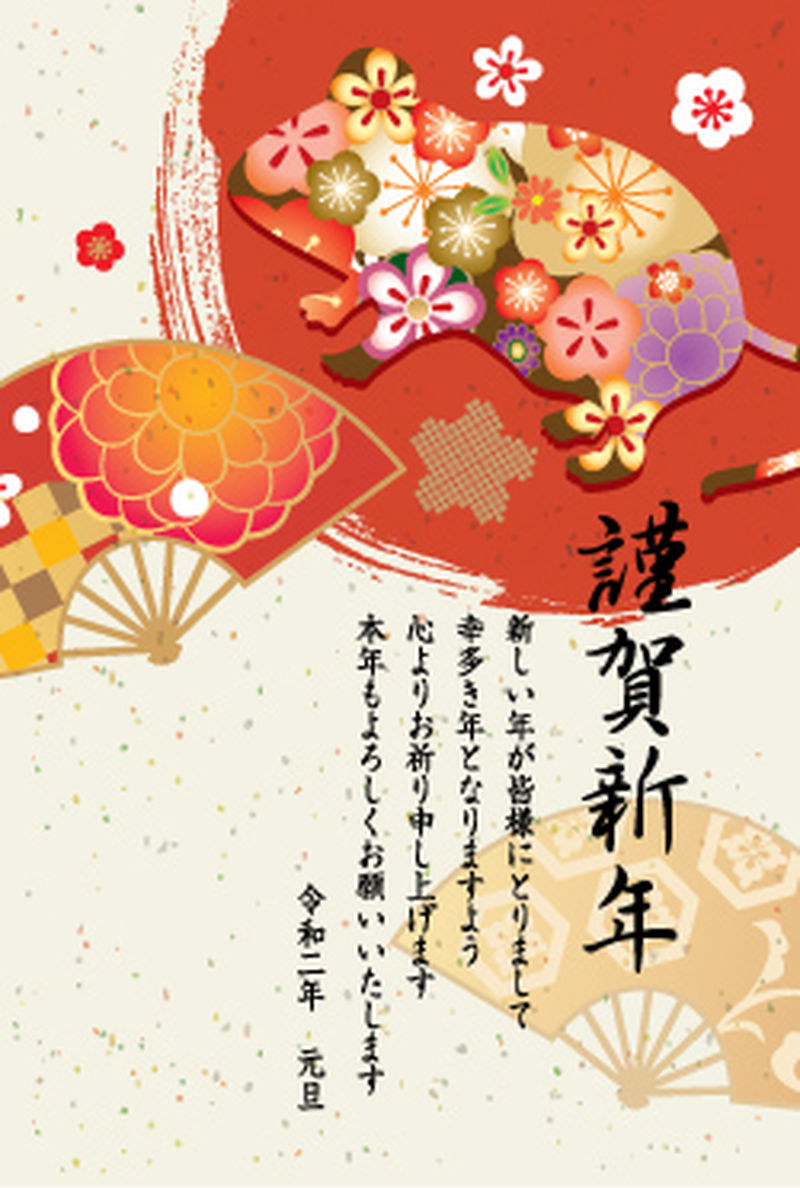 日本新年卡片模板 新年快乐 非常感谢您去年的帮助 也感谢您今年的帮助 新年素材 高清图片 摄影照片 寻图免费打包下载