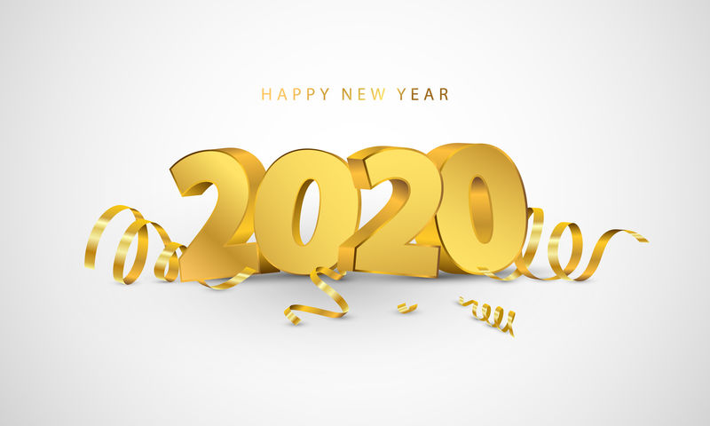 2020年新年快乐素材