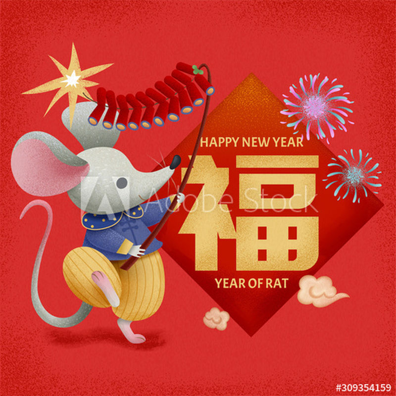 可爱的卡通灰老鼠拿着鞭炮-在红色背景下庆祝中国新年-方春联上用中文写着幸运的文字