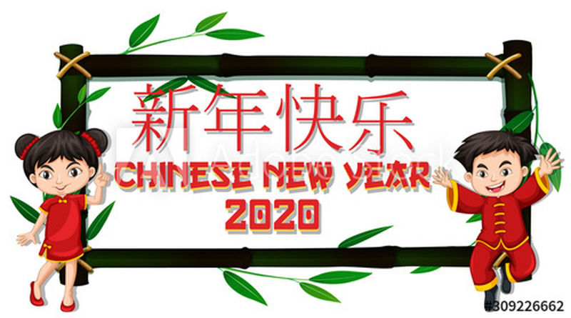 中国儿童年卡模板及竹框插画