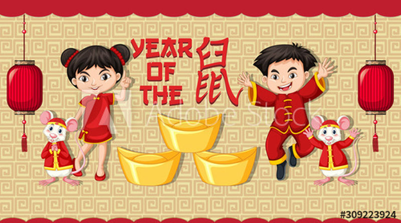 新年快乐小老鼠背景设计