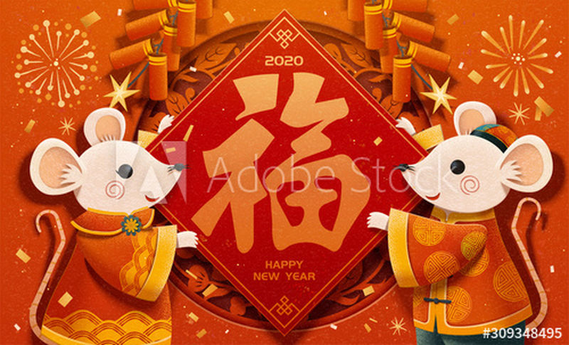 新年快乐可爱的老鼠用纸艺术的春联和窗框点燃鞭炮 用中文写的农历新年好素材 高清图片 摄影照片 寻图免费打包下载