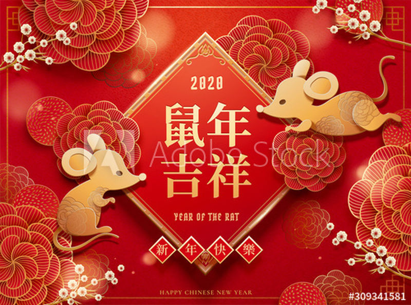 红底牡丹金老鼠-中文翻译：鼠年吉祥-新年快乐