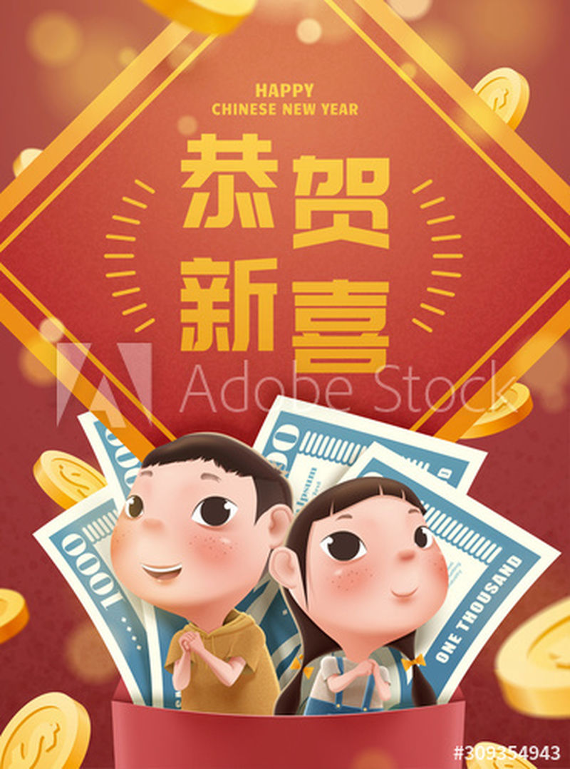 孩子们从红包中出现-金色的硬币从天空落下-背景是红色的闪光-中文翻译：新年快乐