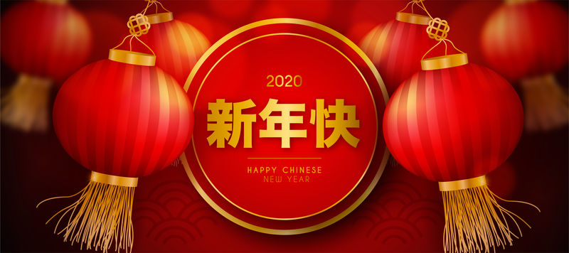 红旗上挂着亚洲传统花灯的2020年春节贺卡-矢量传统的阴历年背景用金手绘画笔划圆-翻译：rat