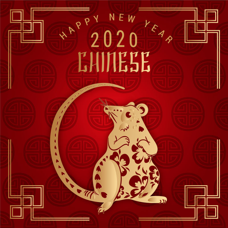 2020年中国新年贺卡中国鼠年图案-椭圆形邮票哪个形象翻译：鼠