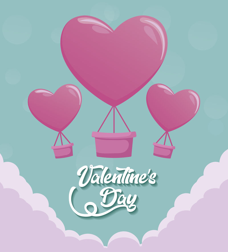 带气球的情人节贺卡