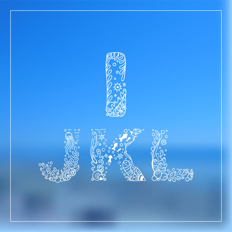 浪漫的海洋-海洋-草药手绘字母-来自矢量海藻-水-贝壳-鱼的复古装饰品-甜美-温柔的花边风格-微型编织-卡片、请柬设计用装饰字体