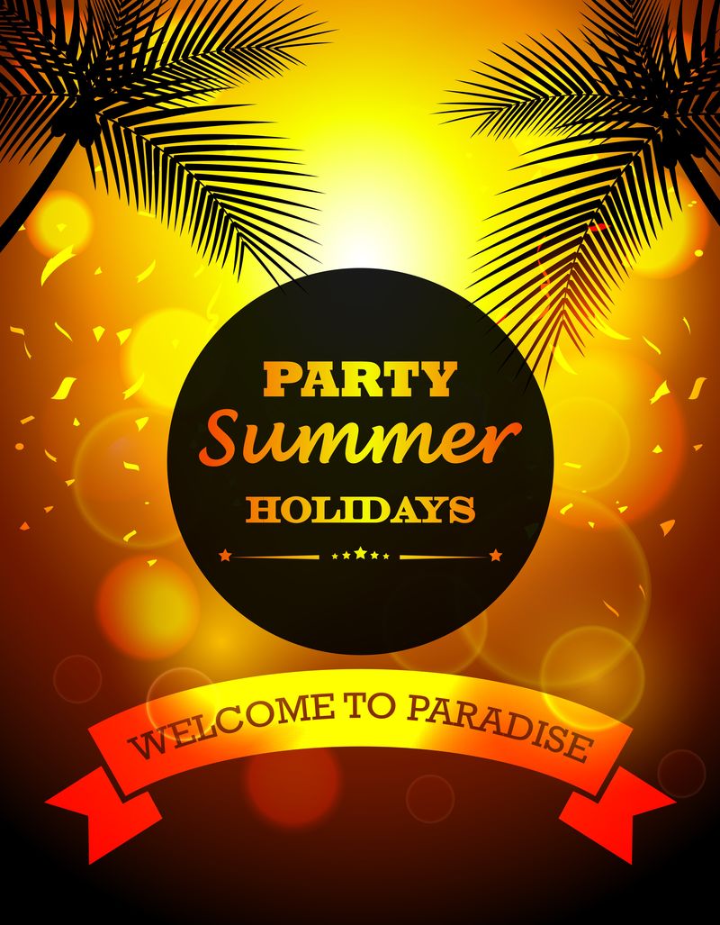 派对暑假