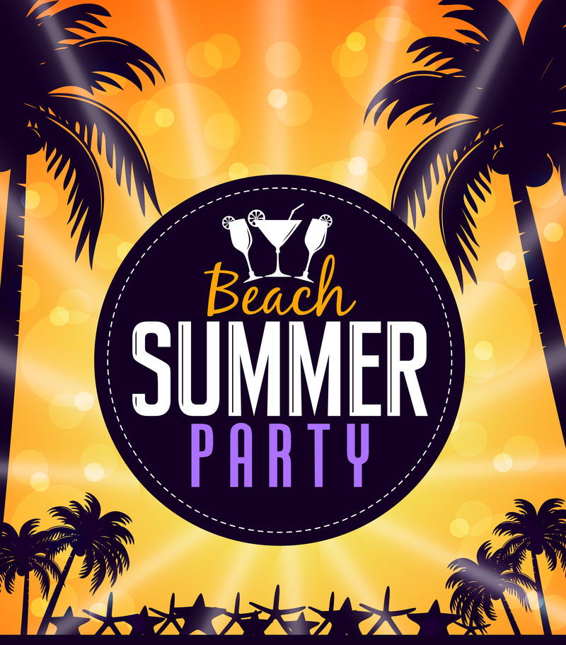 夏日海滩派对传单-矢量设计