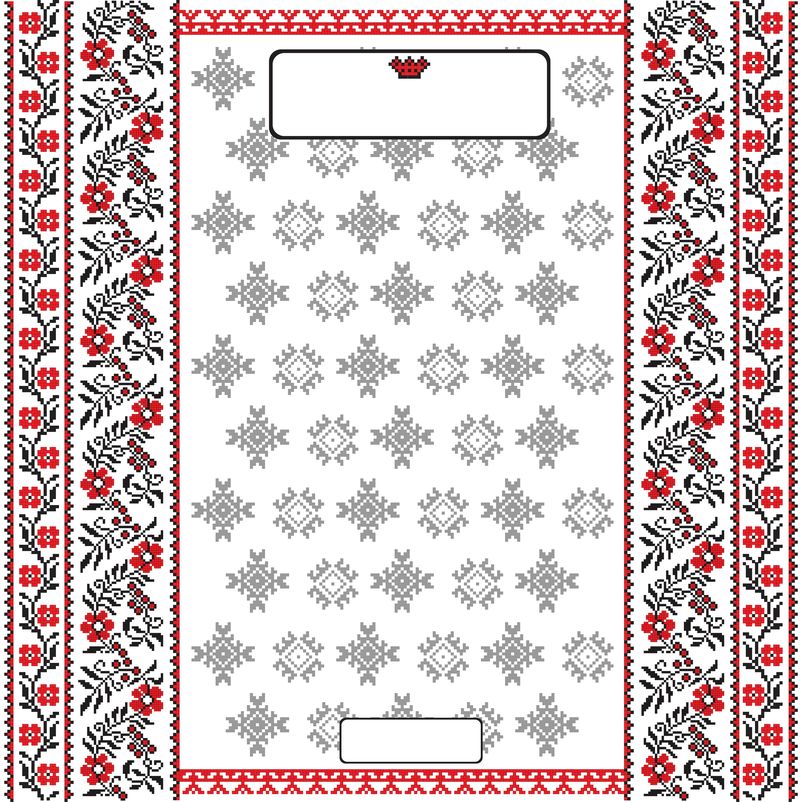 风格乌克兰民间背景标签横幅