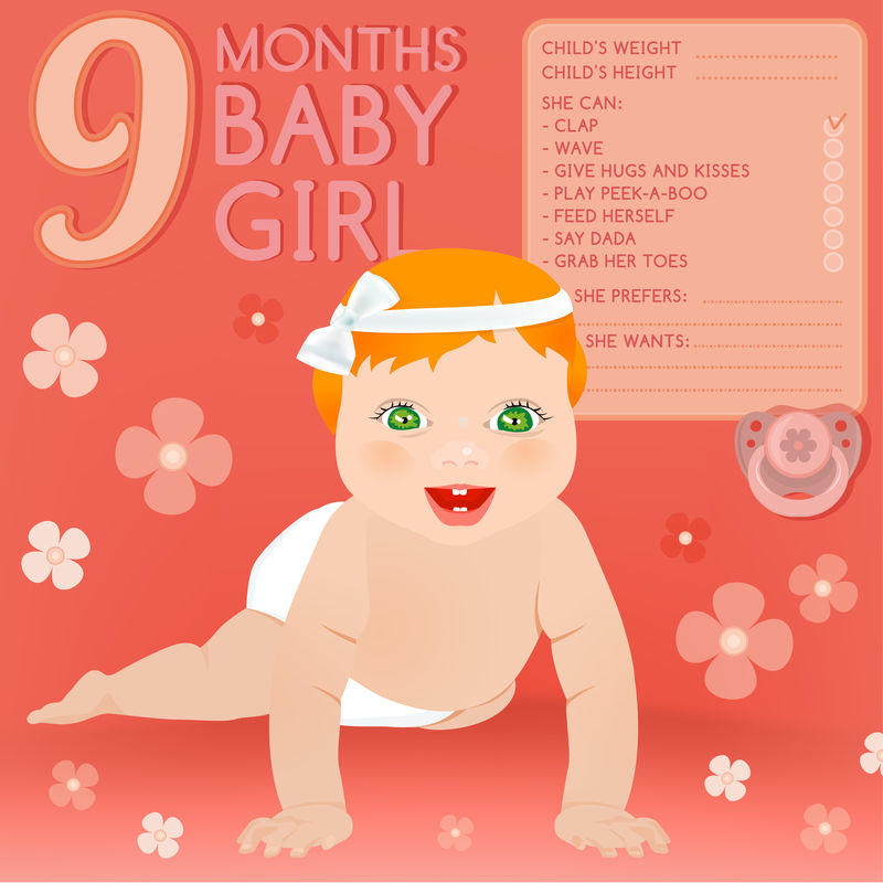九个月婴儿