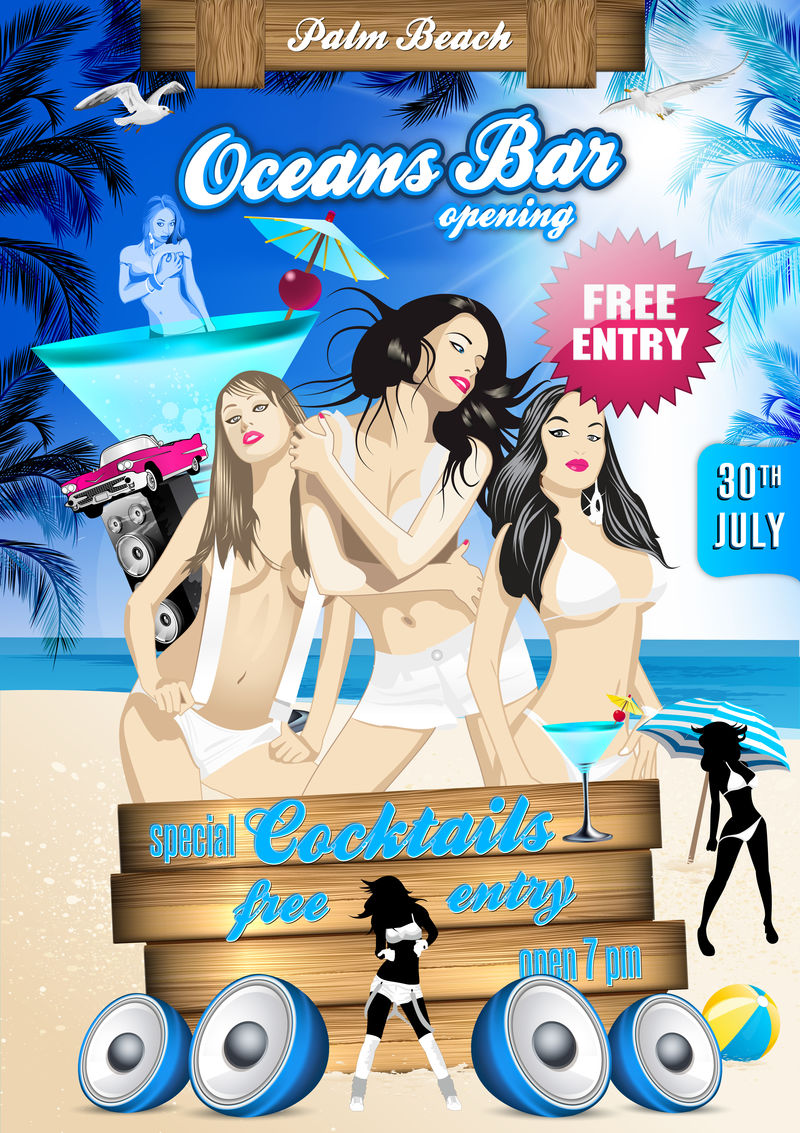 矢量派对海报设计