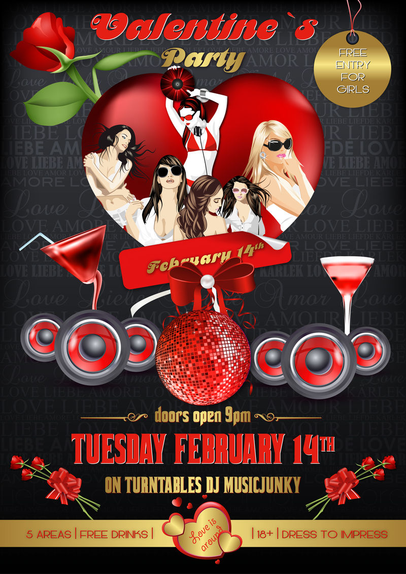 矢量派对海报设计