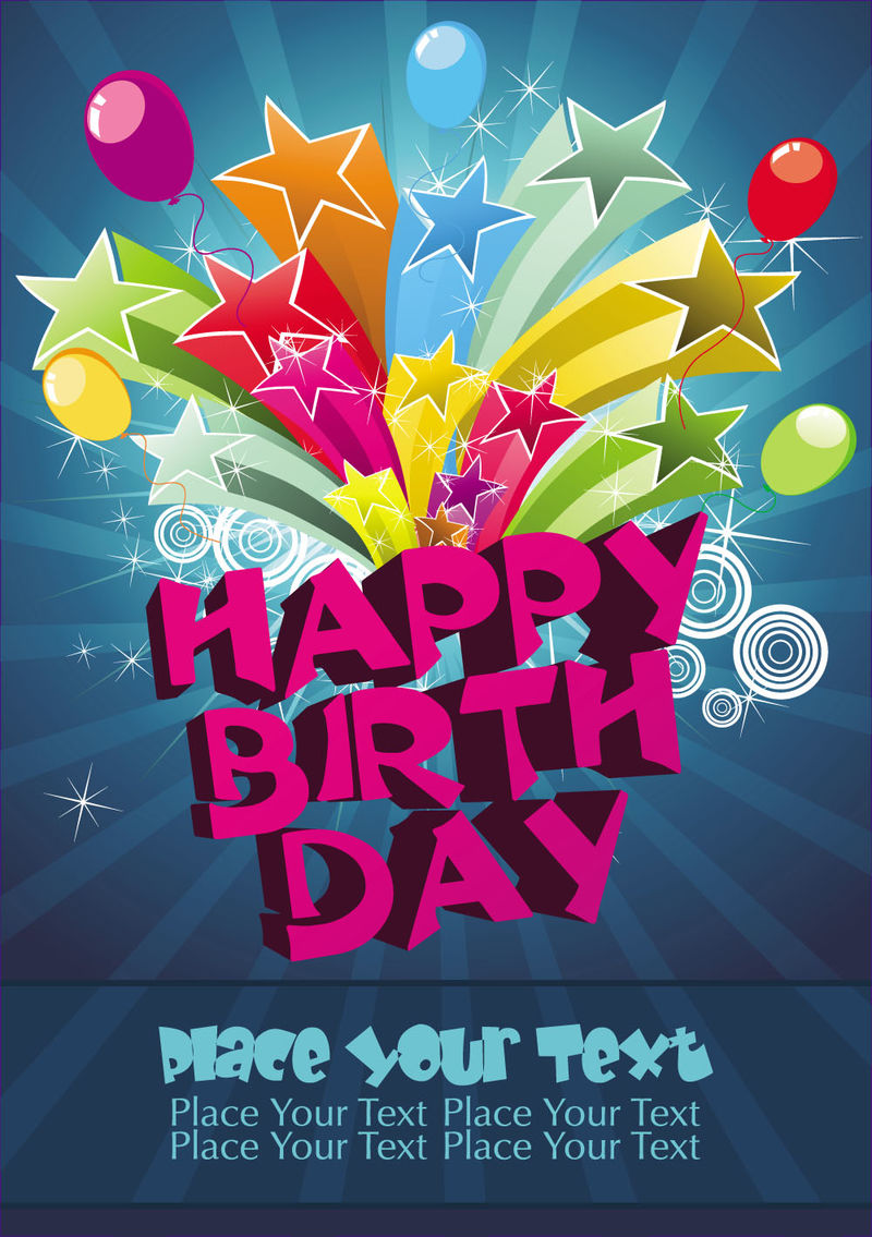 矢量派对海报设计