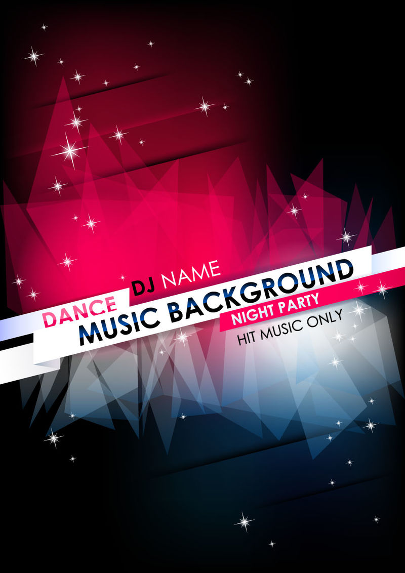 矢量派对海报设计