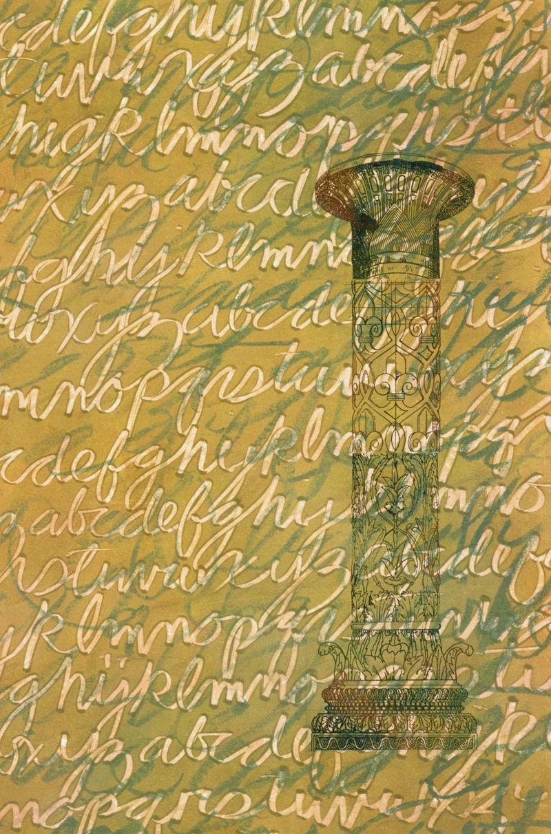 纸张纹理背景图案