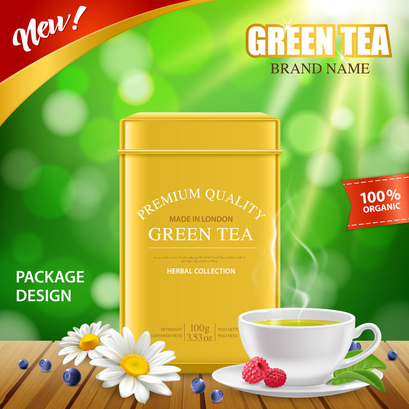 写实绿茶罐头盒