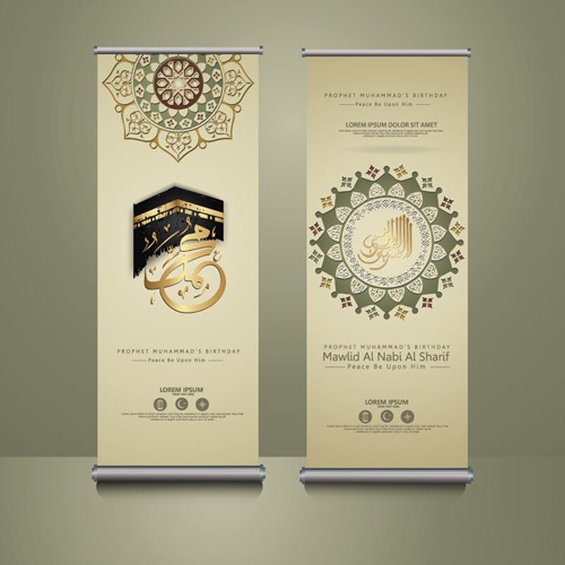 矢量竖横幅设计模板