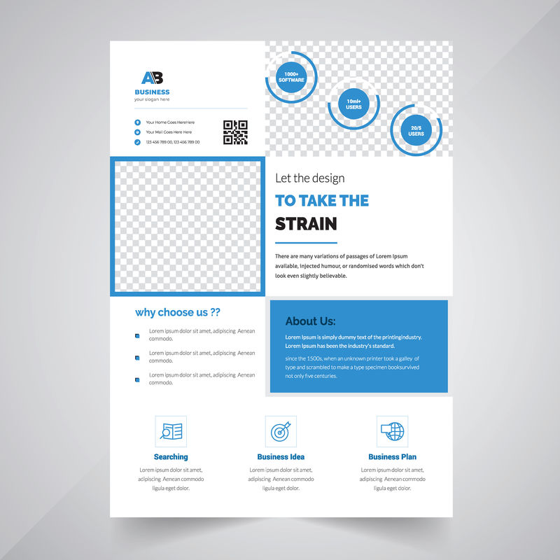 矢量宣传册样板