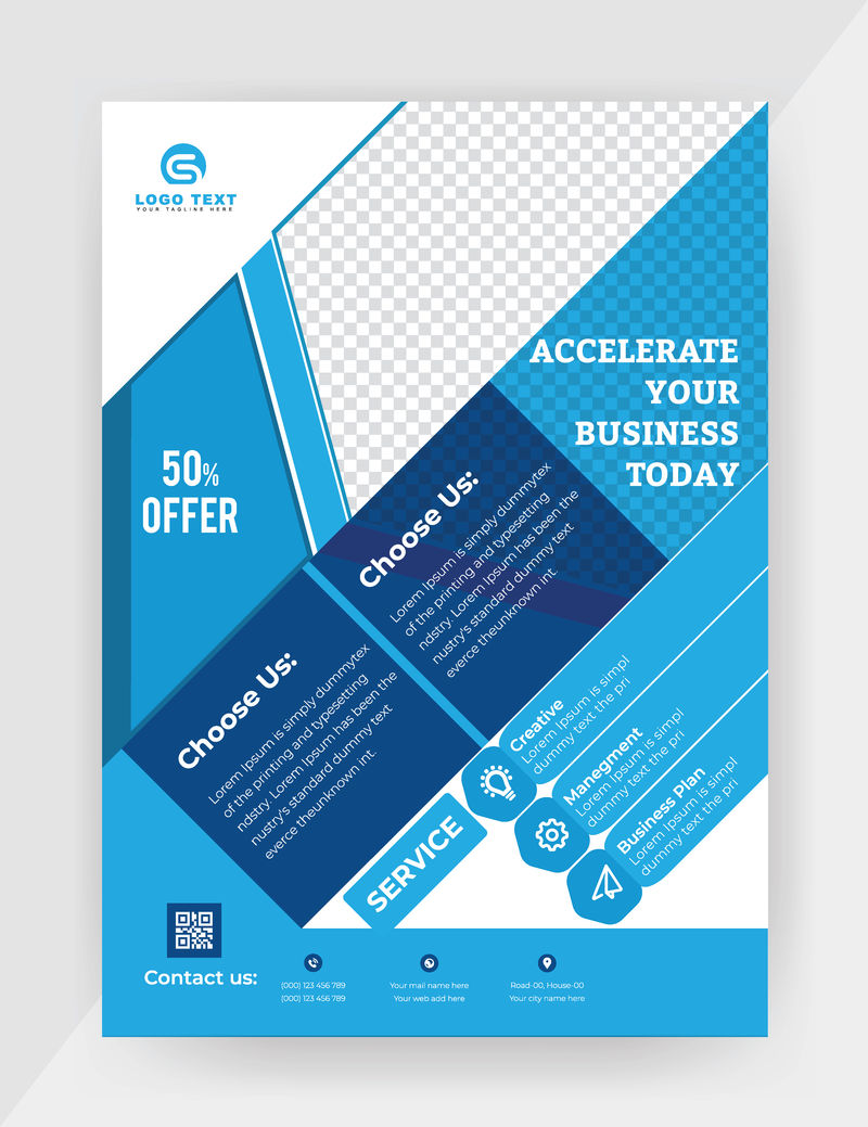 矢量宣传册样板