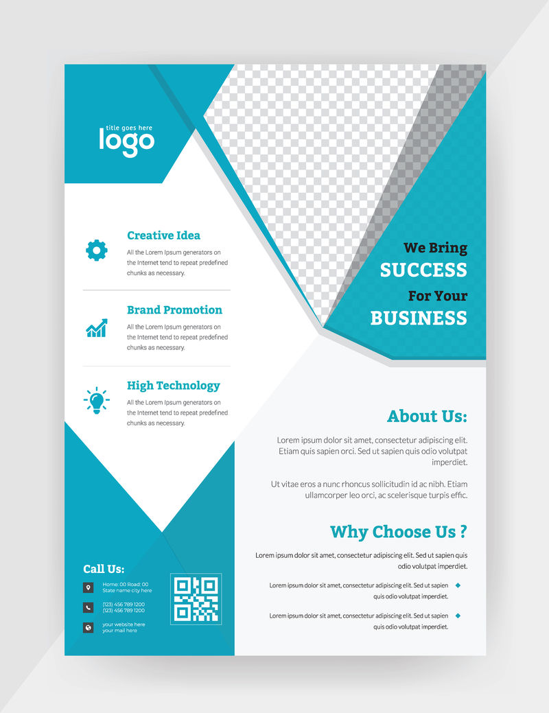 矢量宣传册样板