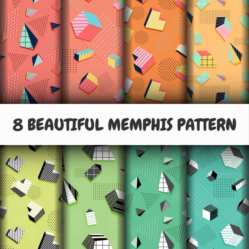 矢量拼贴的背景